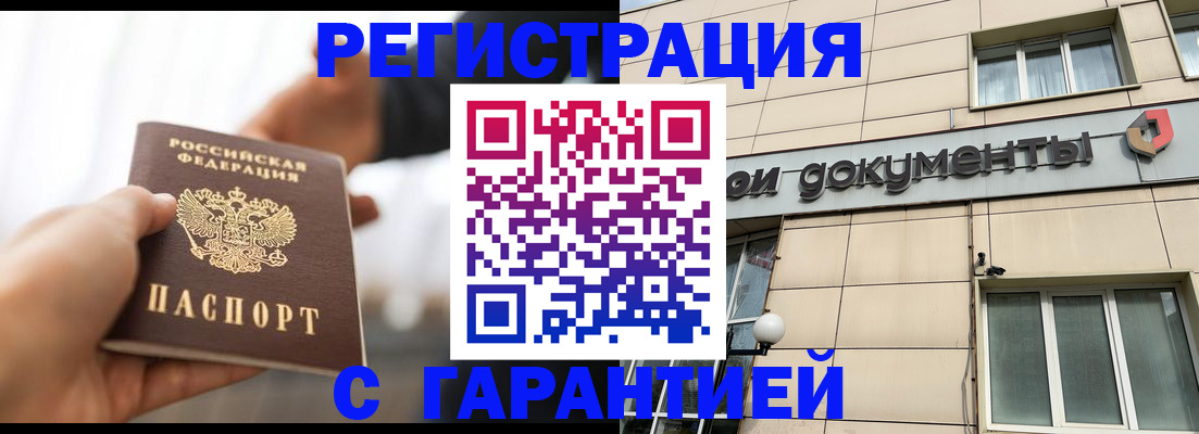 пропишу в квартире в Лесосибирске